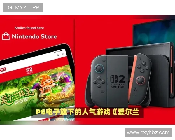 pg电子爱尔兰精灵五十转一次-探索爱尔兰精灵与PG电子世界的奇遇—每一遇旋转五十圈-pg电子爱尔兰精灵五十转一次